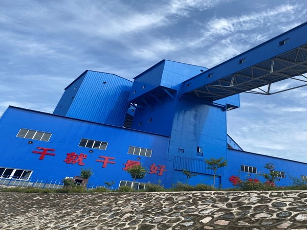 陜煤建設(shè)設(shè)計(jì)研究院:彬長(zhǎng)礦業(yè)有限公司鐵路運(yùn)輸公司棧橋改造工程施工圖設(shè)計(jì)圓滿(mǎn)完成