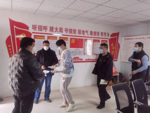 陜煤建設(shè)礦建二公司車(chē)村項(xiàng)目部開(kāi)展春季環(huán)境衛(wèi)生專(zhuān)項(xiàng)治理活動(dòng)