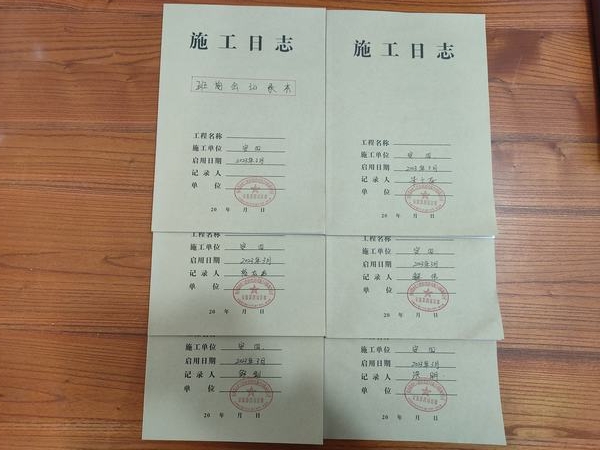 陜煤建設(shè)韓城分公司安裝四項(xiàng)目部繡出春日生產(chǎn)新畫卷