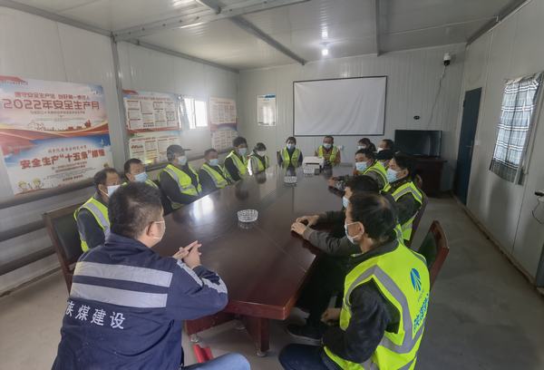 陜煤建設(shè)洗選煤運(yùn)營(yíng)公司第七項(xiàng)目部：“三步走”筑牢安全防線，保障項(xiàng)目穩(wěn)步運(yùn)行