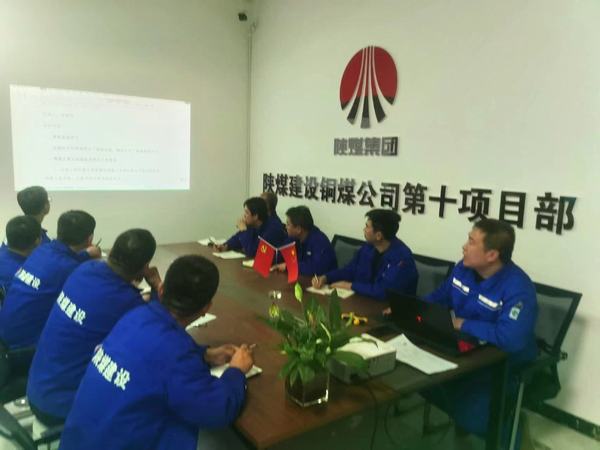 陜煤建設(shè)銅煤公司基層項(xiàng)目部：聚力學(xué)習(xí)持續(xù)“加溫”，賦能生產(chǎn)發(fā)展	