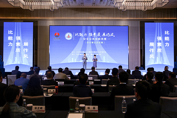 陜煤建設(shè)成功舉辦陜煤集團(tuán)“比能力、強(qiáng)素質(zhì)、展作風(fēng)”安全業(yè)務(wù)技能競(jìng)賽西安片區(qū)選拔賽
