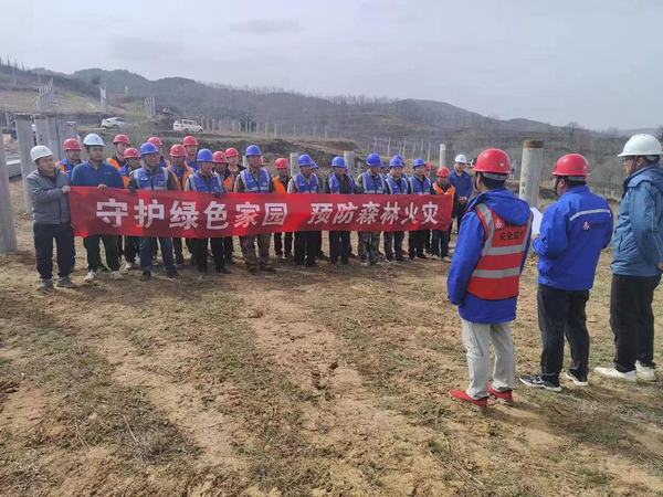 陜煤建設西北分公司:守護綠色家園 預防森林火災