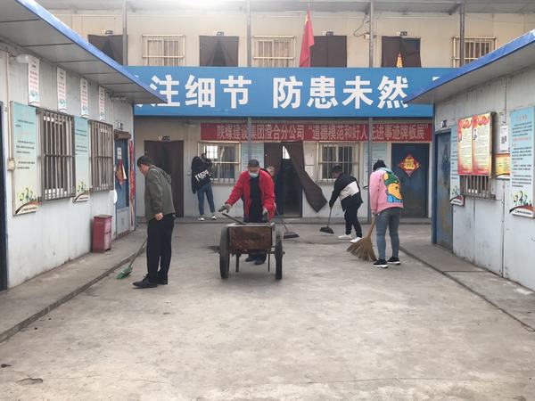 陜煤建設(shè)澄合分公司齊動(dòng)員開展“全國愛國衛(wèi)生月”活動(dòng)