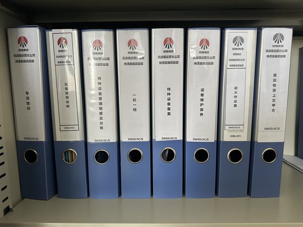 陜煤建設洗選煤運營公司神渭首端運營項目部：“三保障”助力機電設備安全、效能大提升