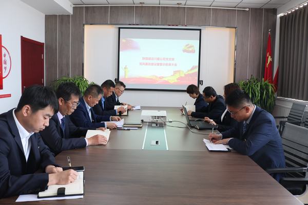 陜煤建設川耀公司：厚植廉潔文化   擦亮清廉本色