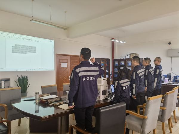 陜煤建設洗選煤運營公司神渭蒲城運營項目部黨支部：開展“轉(zhuǎn)作風 提標準 爭第一 走在前”主題黨日活動