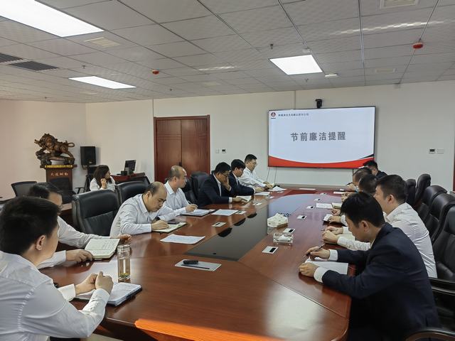 陜煤建設集團洗選煤運營公司：節(jié)前監(jiān)督“不打烊” 風清氣正過五一