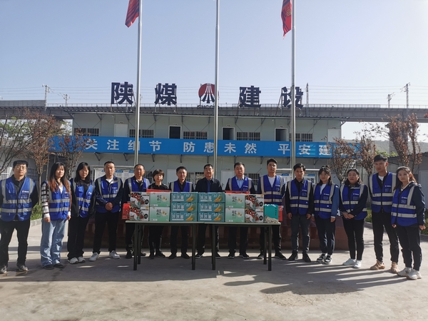 陜煤建設韓城分公司“五一”慰問到基層