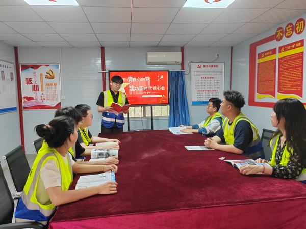 陜煤建設韓城分公司土建二項目部：青春心向黨 奮進鑄輝煌