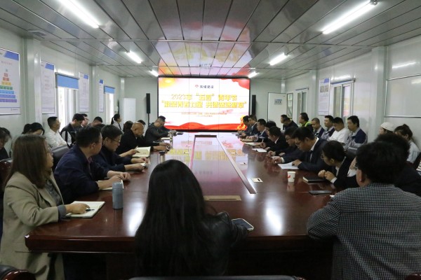 陜煤建設(shè)咸陽分公司：凝聚青春力量 共譜奮進新章