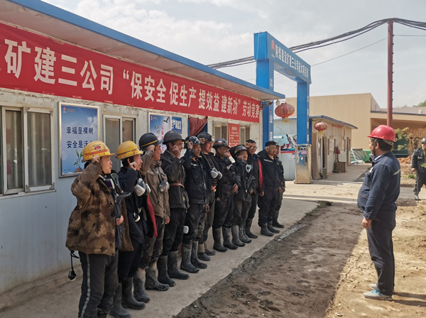 陜煤建設(shè)礦建三公司：燃情“紅五月”！發(fā)力“雙過(guò)半”