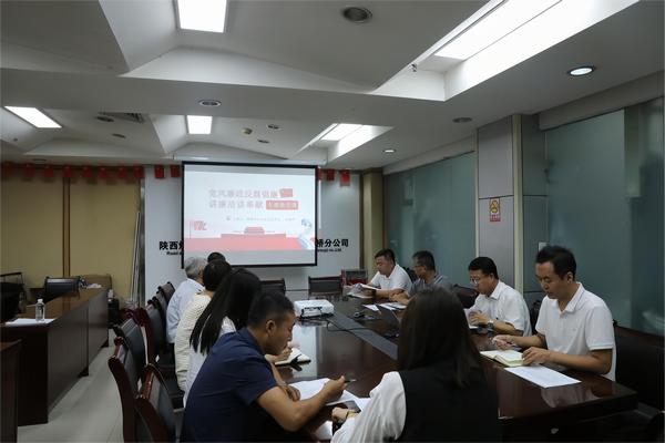 陜煤建設路橋分公司：“紀”在心中謀求廉潔文化與生產經(jīng)營融合