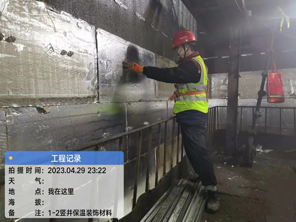 陜煤建設(shè)礦建三公司天山勝利隧道1-2通風(fēng)豎井全面竣工