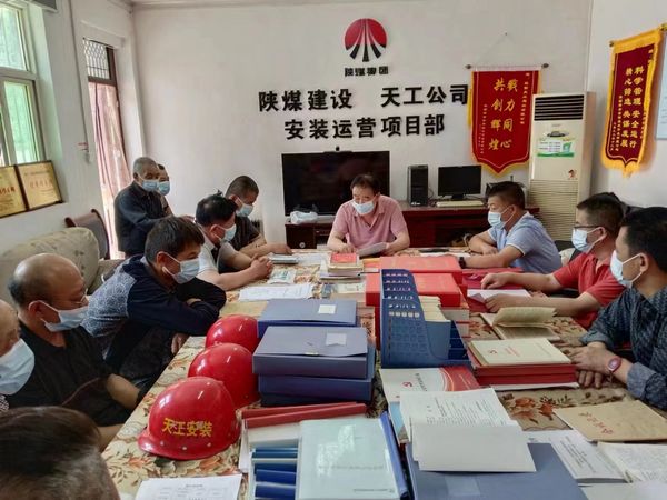 陜煤建設(shè)天工公司安裝運(yùn)營黨支部厚植黨建“三個(gè)不放松” 促進(jìn)安全發(fā)展