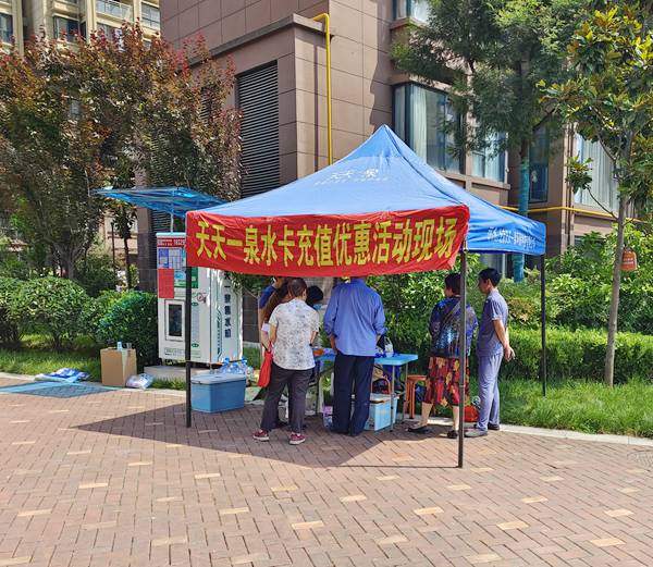 陜煤建設(shè)大秦置業(yè)公司：直飲水進(jìn)小區(qū)，讓居民從“有水喝”到“喝好水”