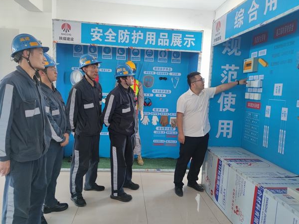 陜煤建設(shè)洗選煤運營公司：打造安全實體體驗館+VR體驗館，為安全生產(chǎn)“保駕護航”