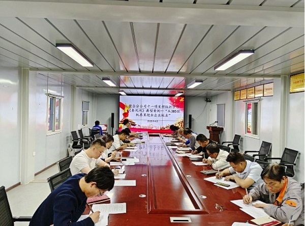 陜煤建設澄合分公司四措并舉推進清廉國企建設走深走實