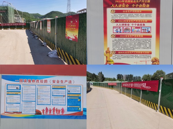 陜煤建設(shè)咸陽分公司第九項(xiàng)目部：“安全生產(chǎn)月”我們在行動