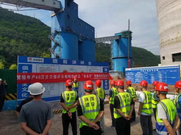 陜煤建設(shè)咸陽分公司項(xiàng)目部聯(lián)合開展觸電事故演練，筑牢安全生產(chǎn)“堤壩”