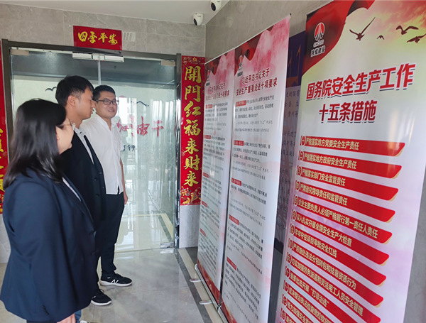 陜煤建設(shè)礦建三公司：精準發(fā)力 推動“安全生產(chǎn)月”活動走深走實