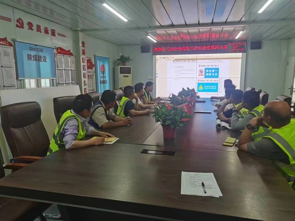 陜煤建設(shè)銅煤公司第三項(xiàng)目部 扎實(shí)推進(jìn)安全文化建設(shè)，營造“安全生產(chǎn)月”活動氛圍