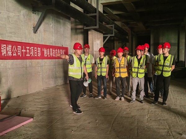 陜煤建設(shè)銅煤公司第十五項目部開展“安全生產(chǎn)月”系列活動，筑牢安全生產(chǎn)防護墻