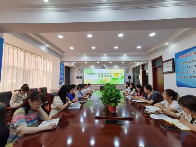 陜煤建設(shè)韓城分公司：讓書香涵養(yǎng)品質(zhì) 讓閱讀點(diǎn)亮人生