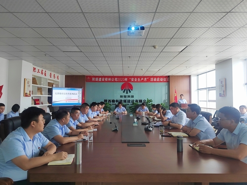 陜煤建設榆林公司：“四抓四促”推動紀律教育宣傳月活動走深走實