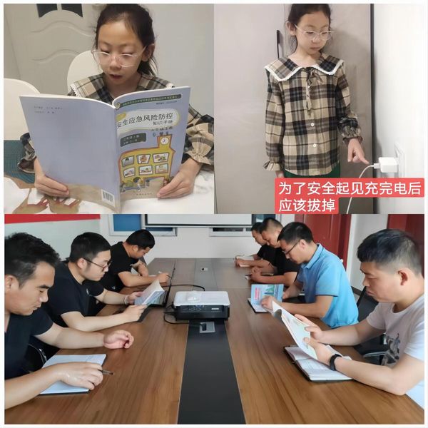 陜煤建設(shè)路橋分公司開(kāi)展“安全生產(chǎn)月”系列活動(dòng)精彩紛呈