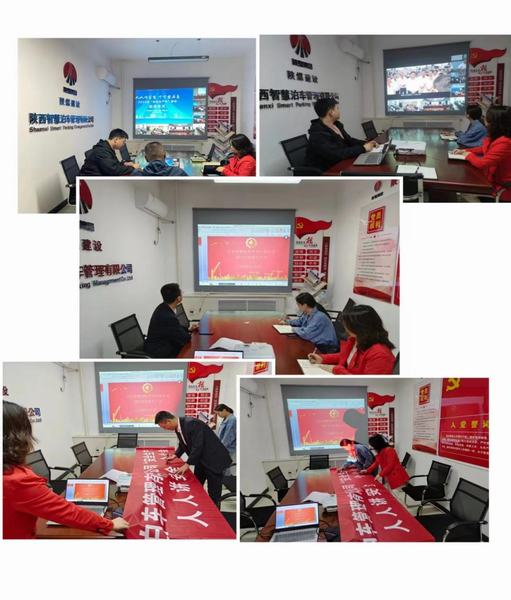 陜煤建設(shè)智慧泊車(chē)公司抓安全防風(fēng)險(xiǎn) 各顯其能展身手