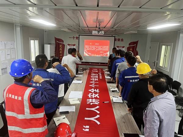 陜煤建設(shè)渭南分公司第十三項(xiàng)目部安全月里話(huà)安全把安全責(zé)任扛在肩