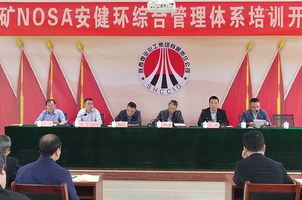 陜煤建設天工公司瑞能礦建項目部：“四個建立”筑牢項目建設安全防線