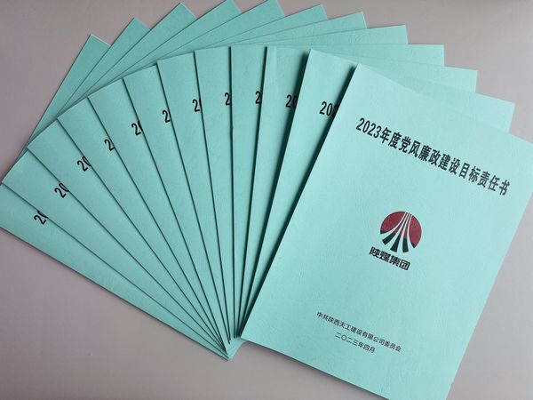 陜煤建設(shè)天工公司：“廉”“營(yíng)”融合促發(fā)展