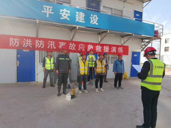 陜煤建設(shè)銅煤公司第八項目部舉行“雨季三防應(yīng)急演練”活動