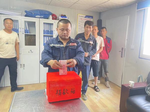 陜煤建設(shè)礦建二公司第一項(xiàng)目部：用心點(diǎn)燃希望 用“愛”撒播人間