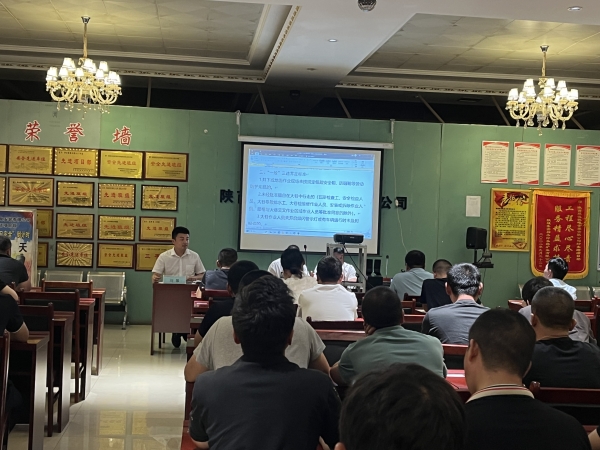 陜煤建設(shè)機(jī)電安裝公司：反三違、查隱患、保安全