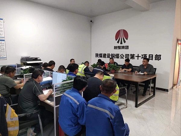 陜煤建設(shè)銅煤公司基層項(xiàng)目部：切實(shí)做好雨季三防工作，為項(xiàng)目安全生產(chǎn)保駕護(hù)航