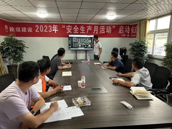 陜煤建設(shè)咸陽分公司第二項(xiàng)目部：雨歇時(shí)，學(xué)蓄勢，建未來