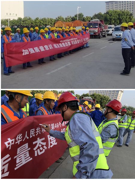 陜煤建設(shè)天工公司蒲城清潔能源項(xiàng)目部 多措并舉，步入質(zhì)量月“快車道”