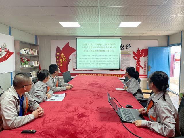 陜煤建設(shè)韓城分公司土建九項(xiàng)目部開展“爭(zhēng)做新時(shí)代好青年”主題活動(dòng) 激發(fā)使命擔(dān)當(dāng)