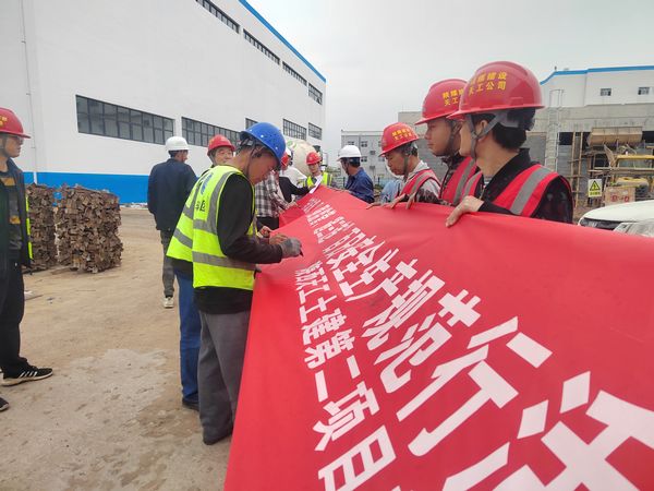 陜煤建設(shè)天工公司土建二部：多措并舉，打好“百日安全”攻堅戰(zhàn)