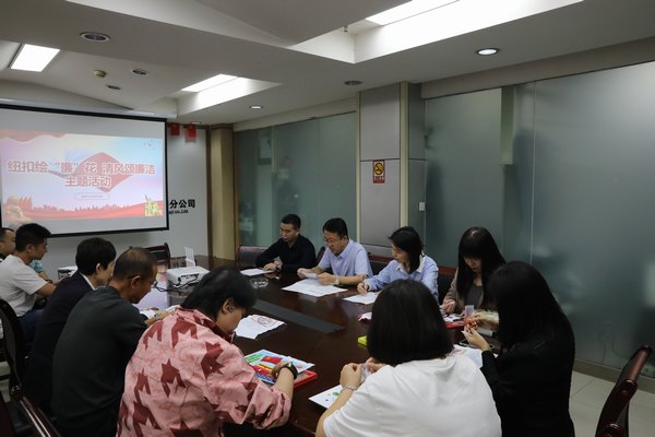 陜煤建設(shè)路橋分公司開展“清風(fēng)頌廉潔 紐扣繪‘廉’花”廉潔教育活動