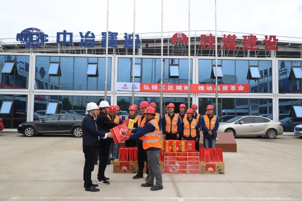 陜煤建設(shè)漢中分公司開展“心系職工 情暖中秋”走訪慰問活動(dòng)