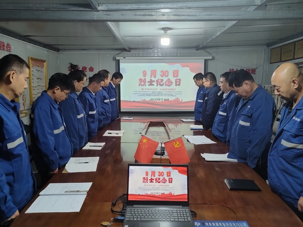 陜煤建設(shè)澄合分公司各單位積極開展“烈士紀(jì)念日”活動