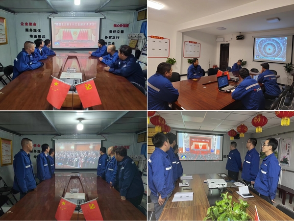 陜煤建設澄合分公司高度關注“中國工會十八大”