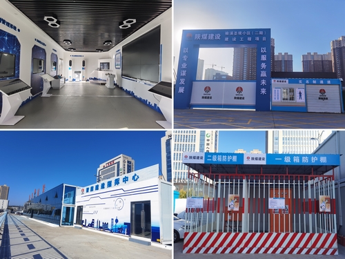 陜煤建設(shè)榆林公司第十一項目部：創(chuàng)建文明工地 展示窗口工程