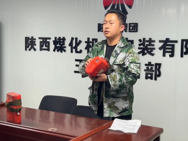 陜煤建設(shè)機電安裝公司開展自救器實操培訓活動