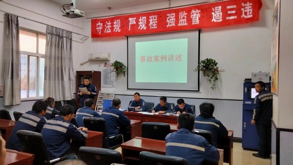 陜煤建設(shè)洗選煤運營公司澄合山陽運營項目部：看，這個班組建設(shè)有“妙招”