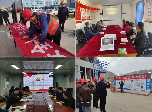 陜煤建設(shè)澄合分公司消防安全文化活動(dòng)拉緊防火線